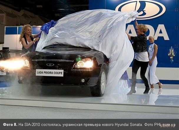 Автосалон SIA-2010 в Киеве (фото)